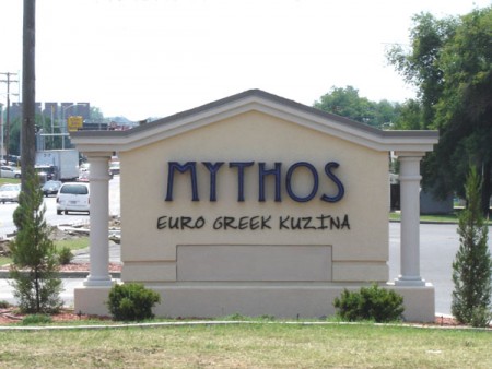 Mythos Restaurant